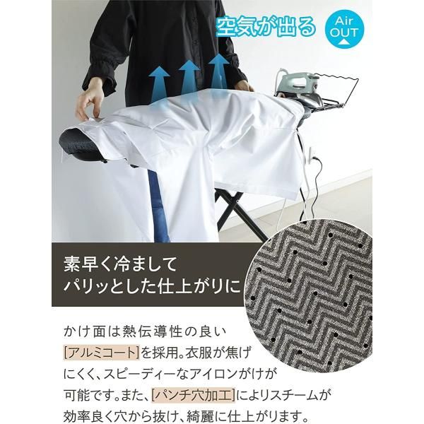 アイロン台 スタンド式