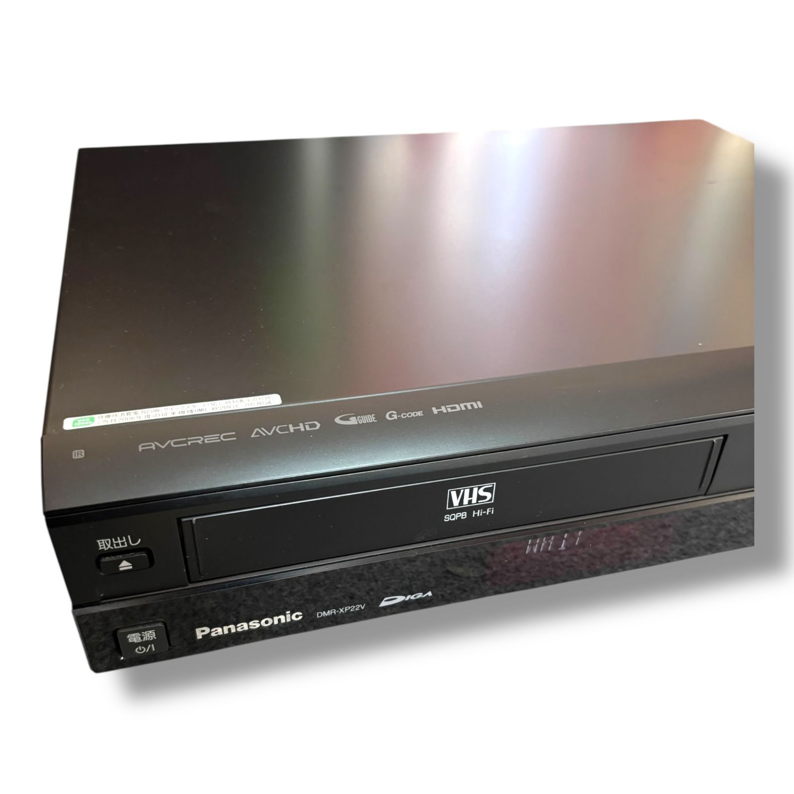 Panasonic レコーダー DMR-XP22V 管理番号2072