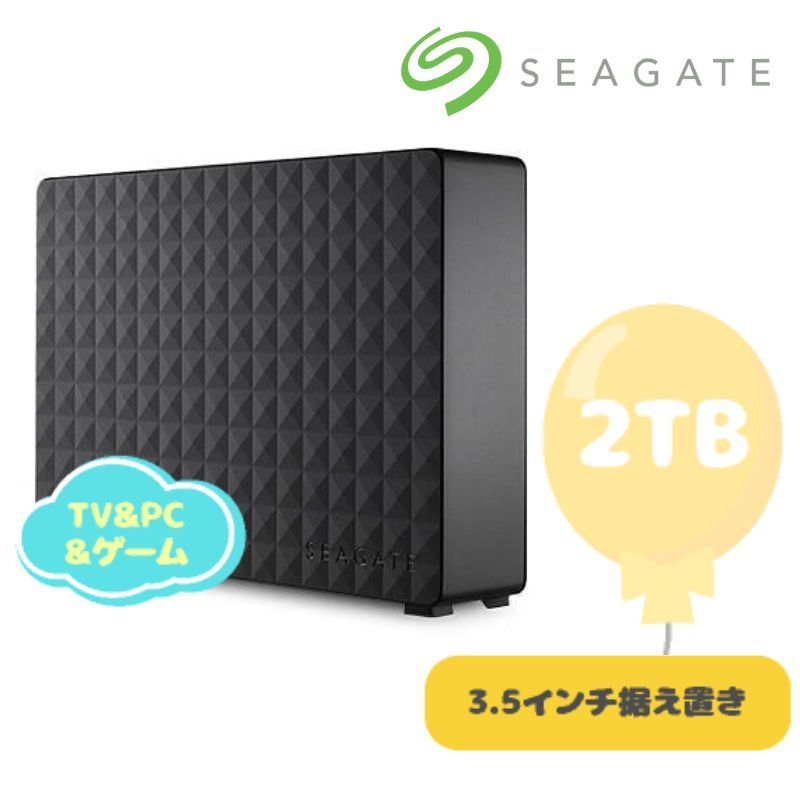 未使用品】 2TB HDD外付けハードディスク TV＆PC&ゲーム - メルカリ