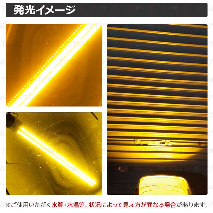 LED