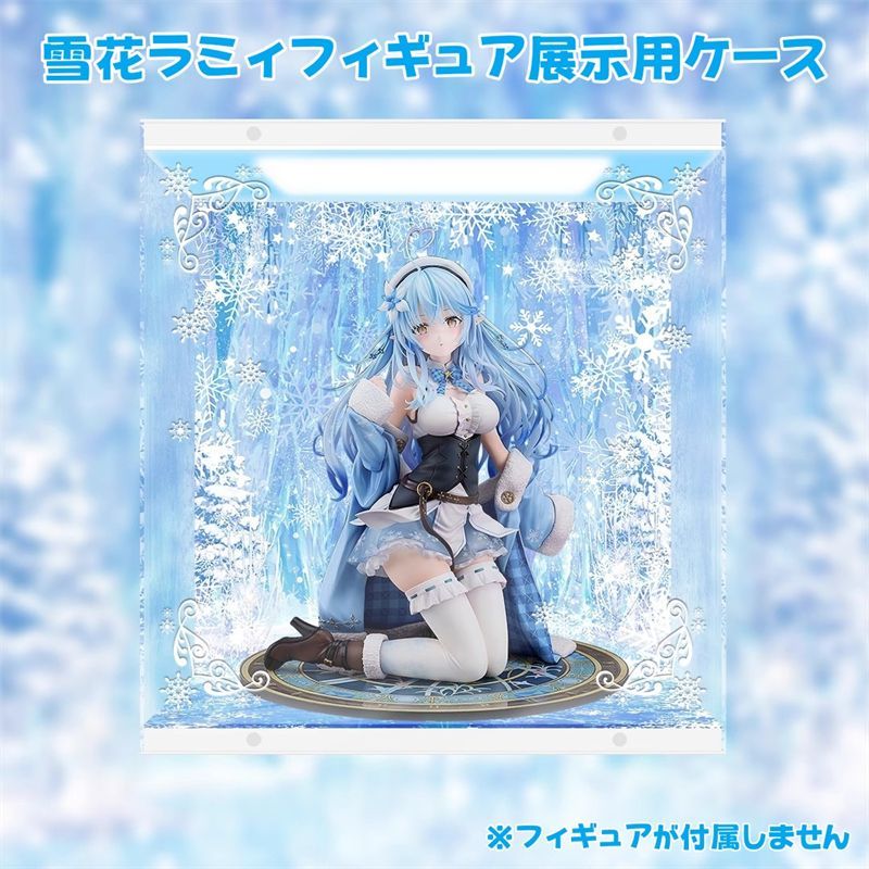 フィギュア用ケース 展示用 撮影用 雪花ラミィ 1|6スケール アクリルケース 収納ケース 透明 防塵 フィギュアケース コレクションケース LEDライト付き フィギュアが付属しません