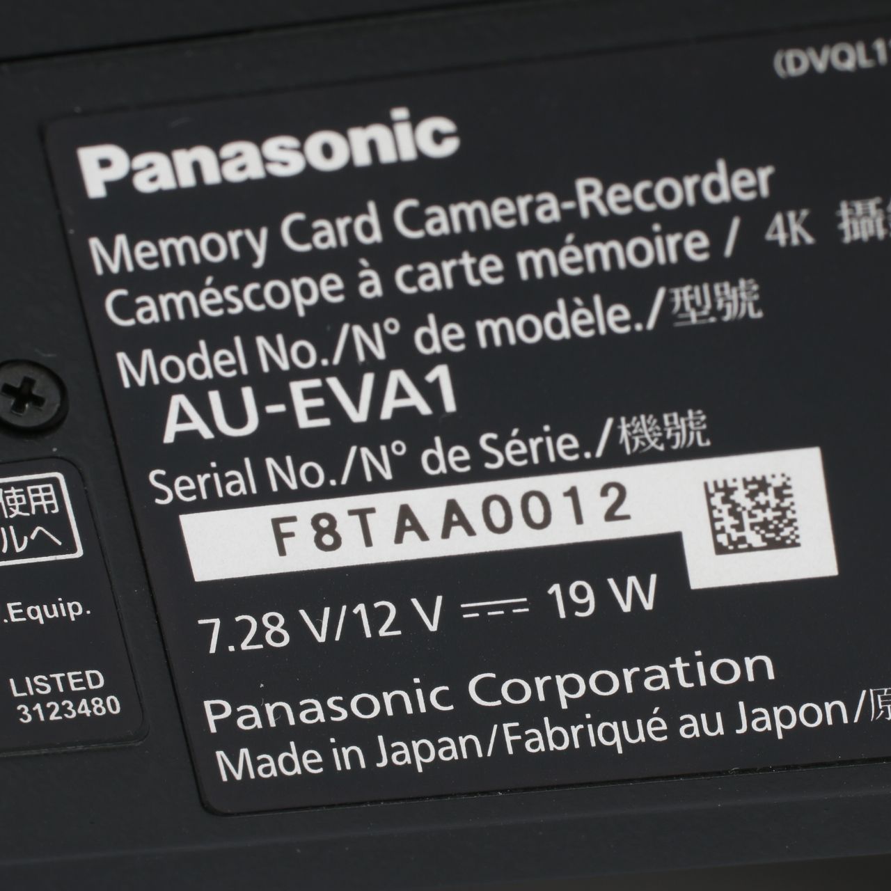 Panasonic パナソニック