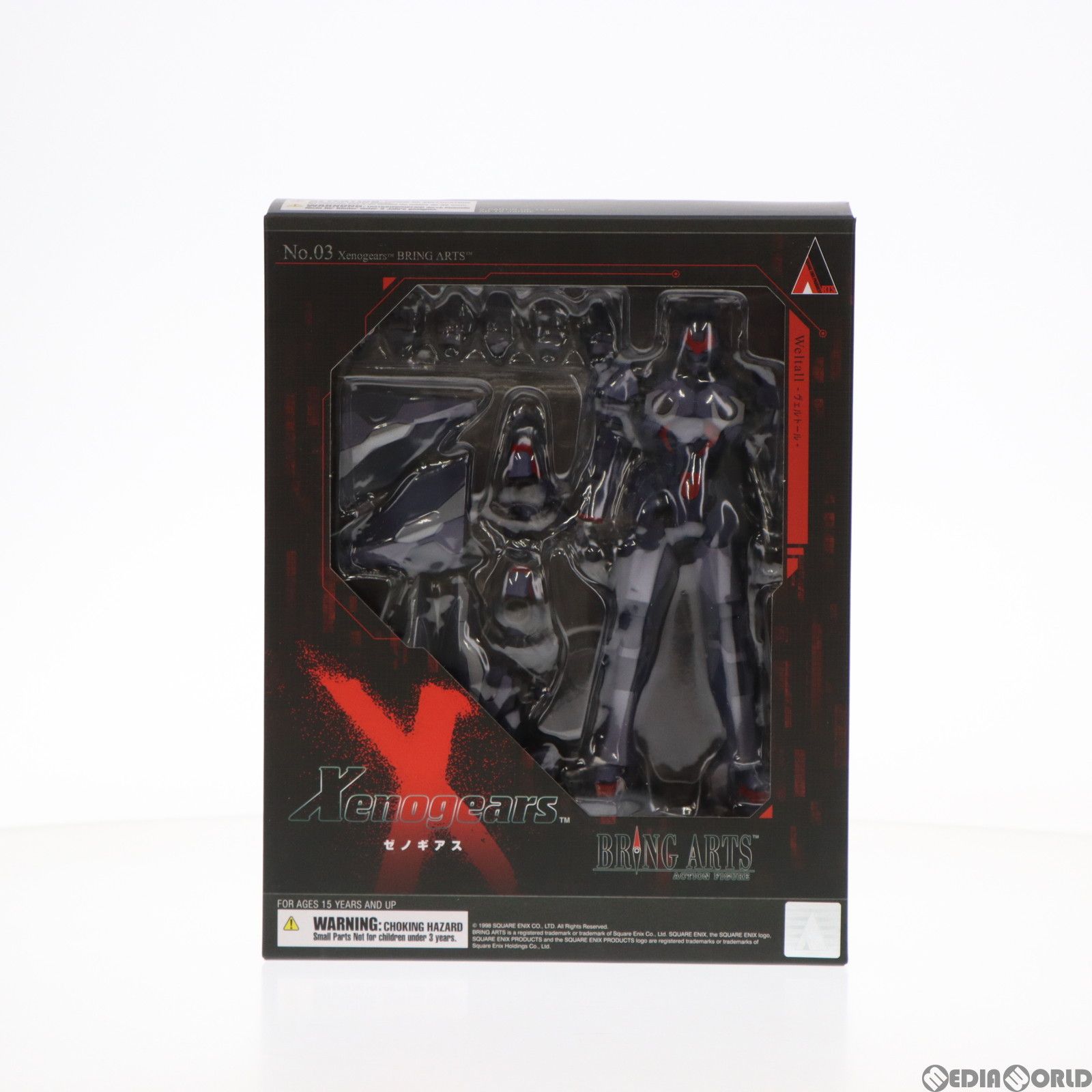 BRING ARTS(ブリングアーツ) ヴェルトール Xenogears(ゼノギアス) 完成