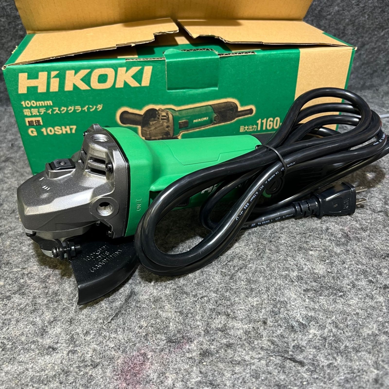 ハイコーキ HIKOKI 旧 日立工機 100mm ディスクグラインダー G10SH7 桶川店