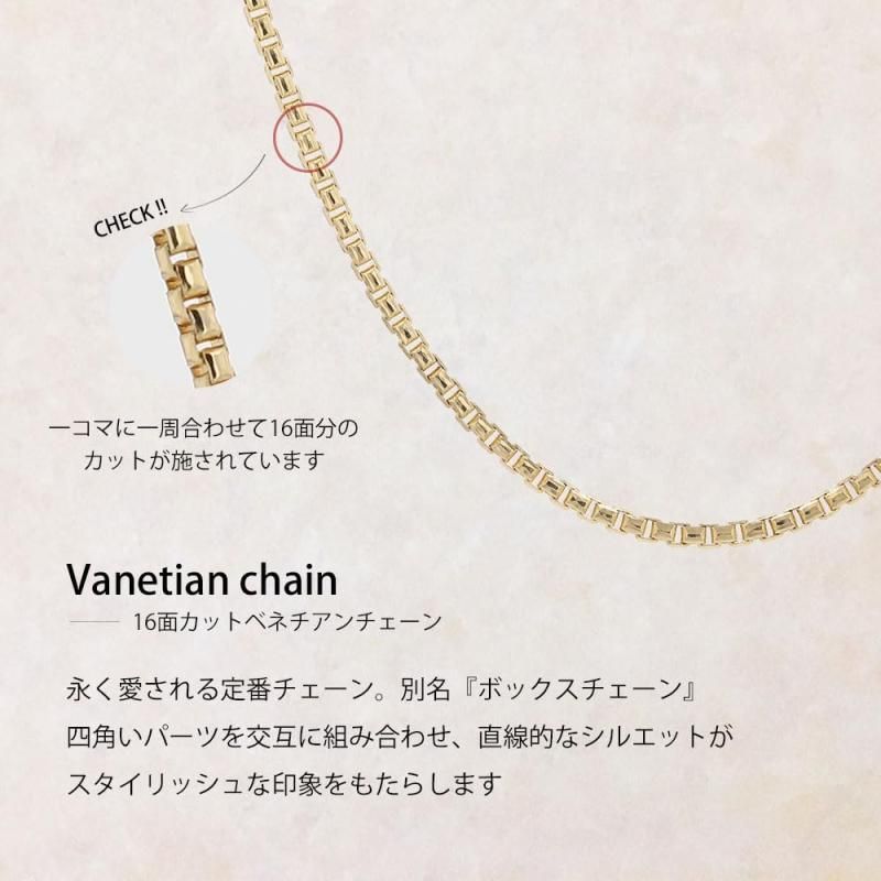 楽天市場】ベネチアン スライドチェーンネックレス（地金）0.8mm／45cm