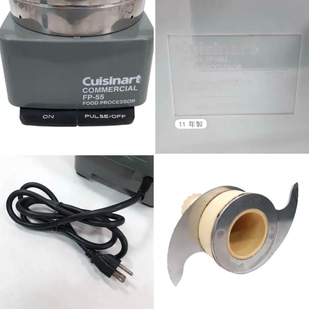 フードプロセッサー FP-55J
