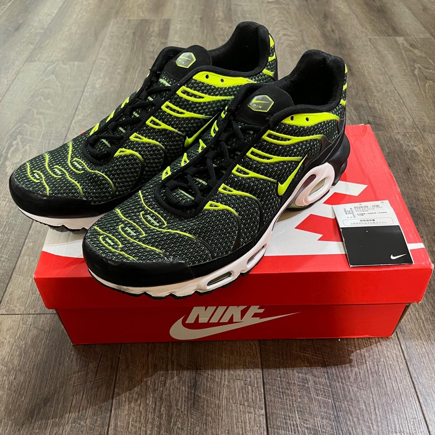 NIKE AIR MAX PLUS BLACK/VOLT エアマックス プラス スニーカー ナイキ ...