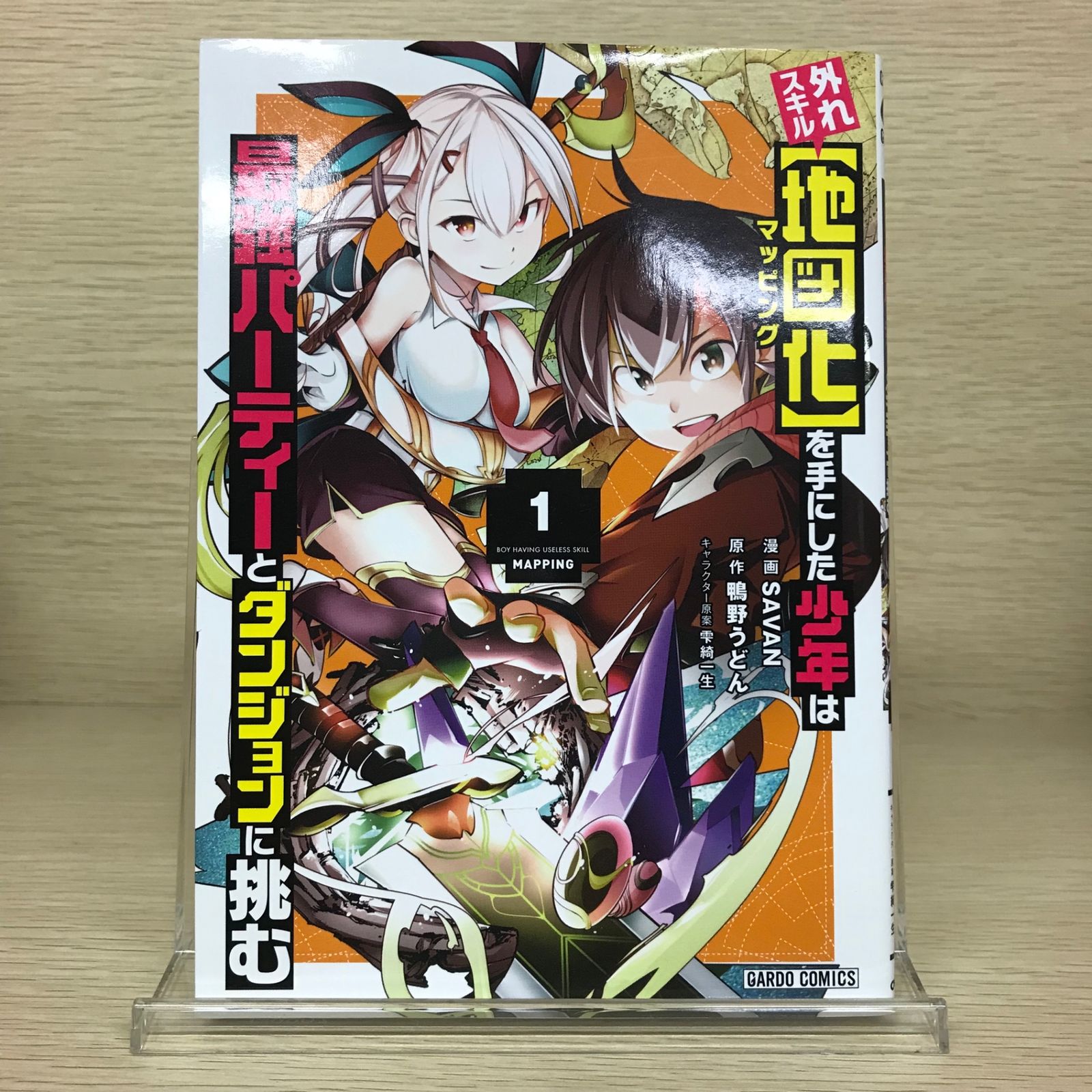 希少品】杉真理 CDコレクション 14枚セット