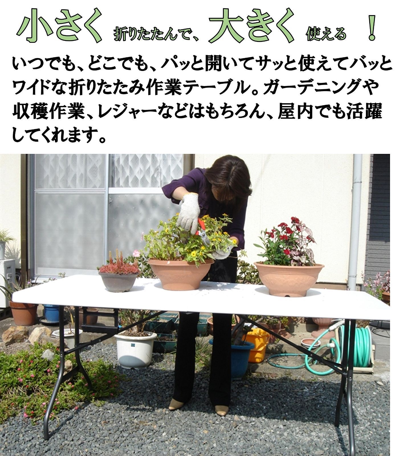 幅120cm 折りたたみ作業テーブル Out リビングアウト Living SKLAD-KIRPICHA_RU