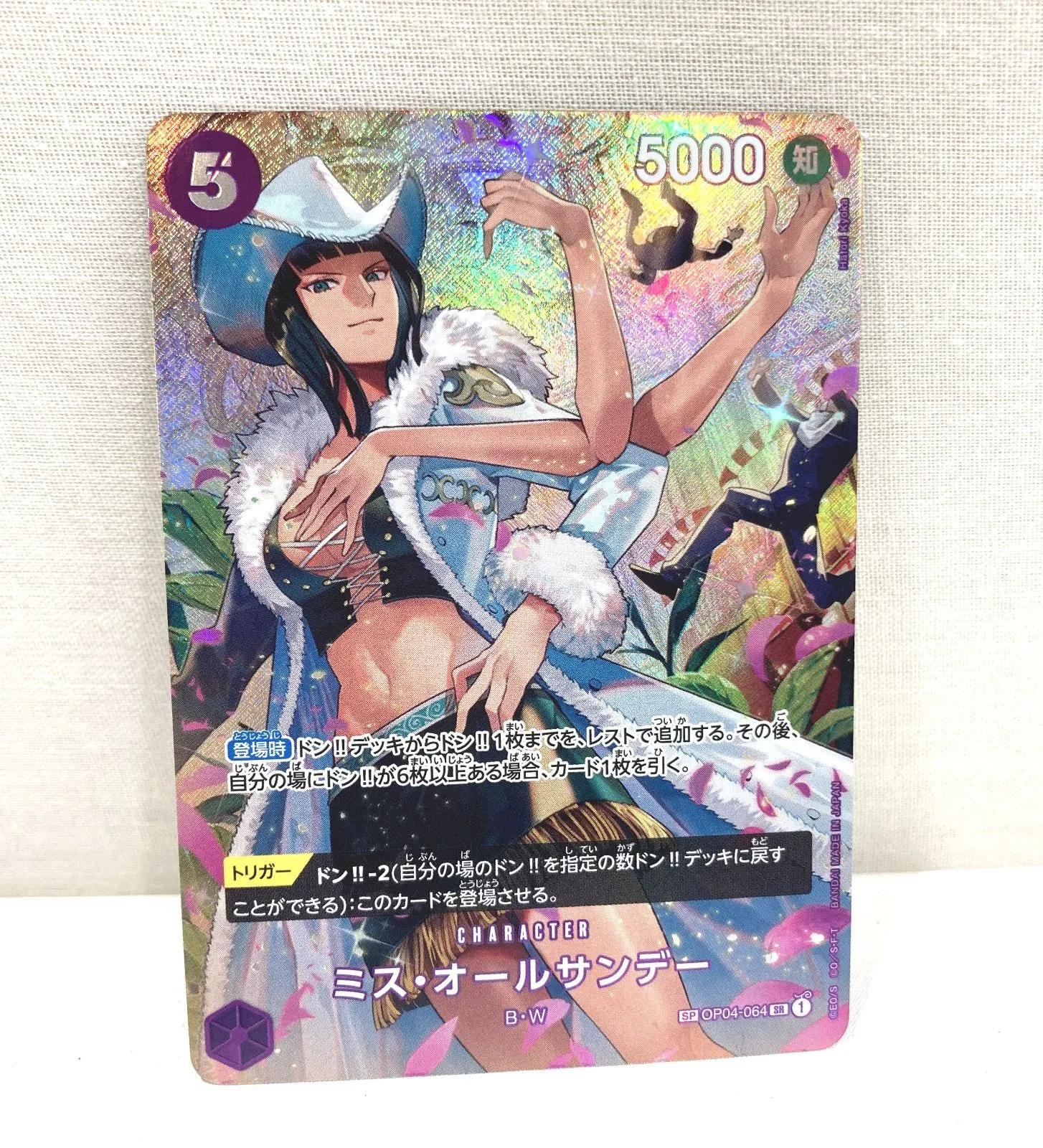 2026年最新】ミス・オールサンデー スペシャルの人気アイテム - メルカリ