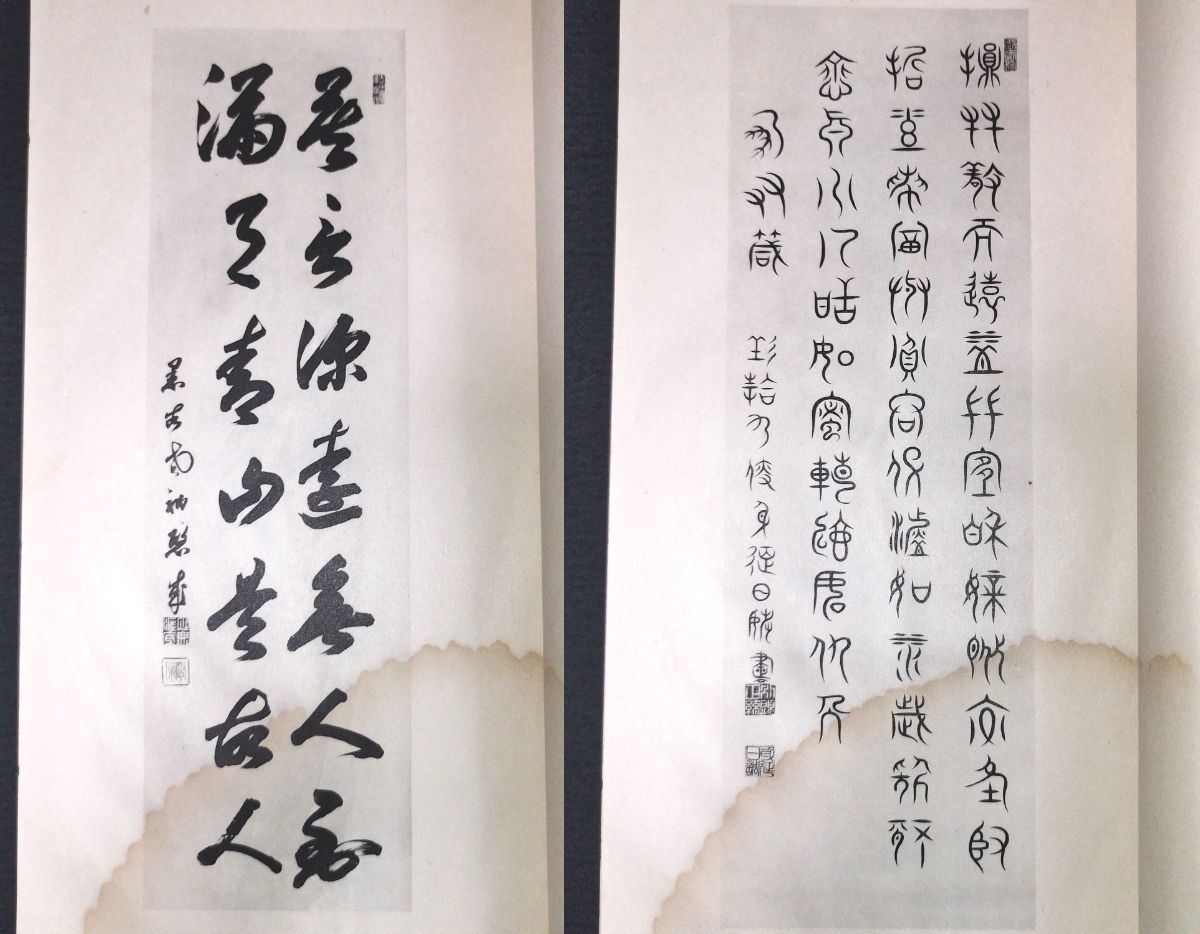 特大本 書帖 書画 図録◇放光是新◇書家 山本竟山 七周忌法要記念 書道 帙付き 戦前 大正時代物 アンティーク コレクション 骨董 古美術 古典籍  古文書 古書#和本～江戸屋～ - メルカリ