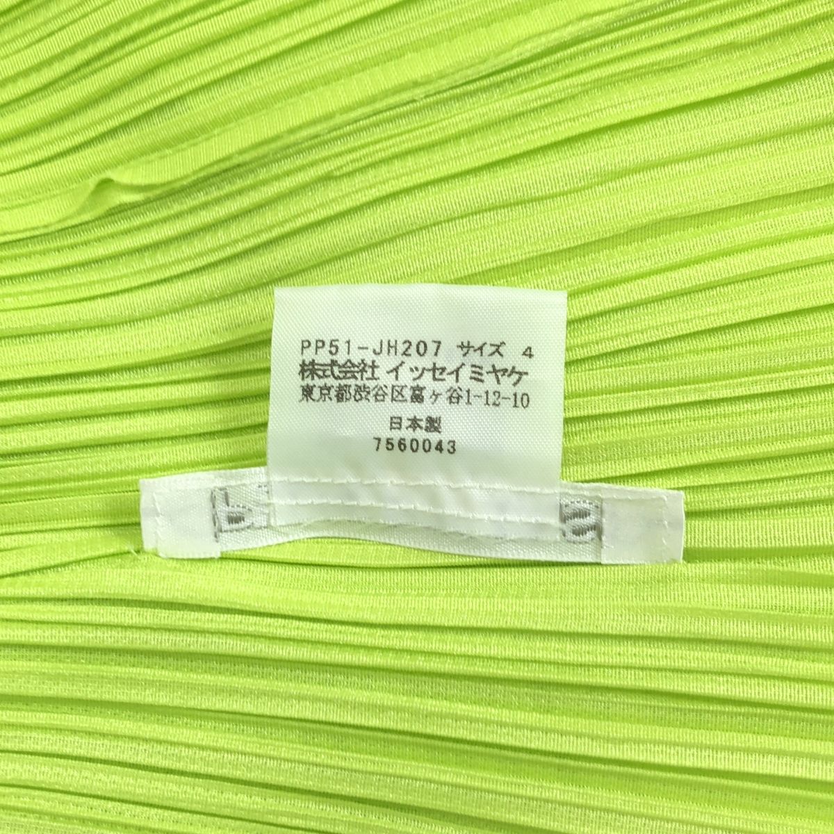 イッセイミヤケ　半袖　プリーツ　ハイネック　グリーン PLEATS PLEASE ISSEY MIYAKE / プリーツプリーズイッセイミヤケ