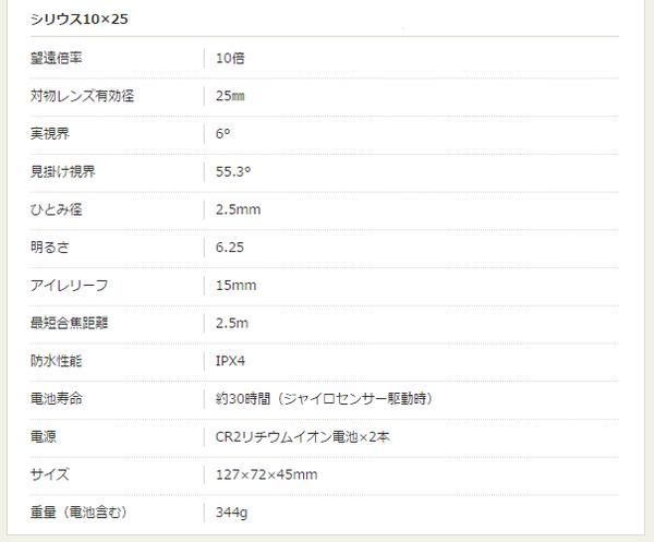 〔ヘリコプター 船舶