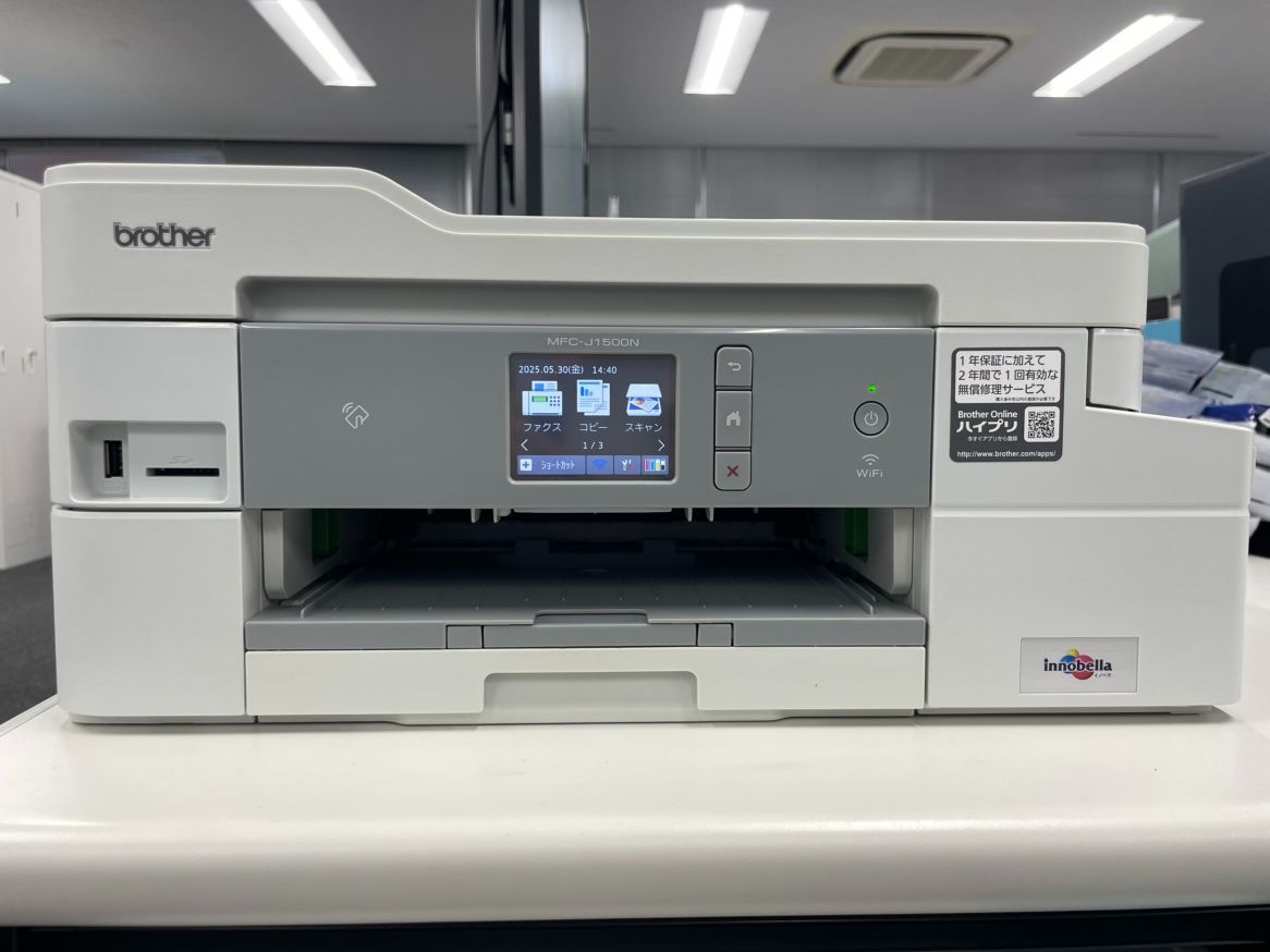 在庫一掃 Brother インクジェットプリンター MFC-J1500N