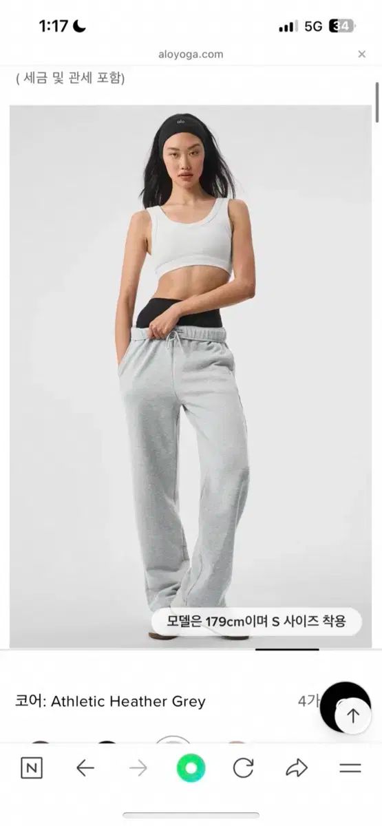 アーロ ヨガ 黒 ワイド トラック パンツ