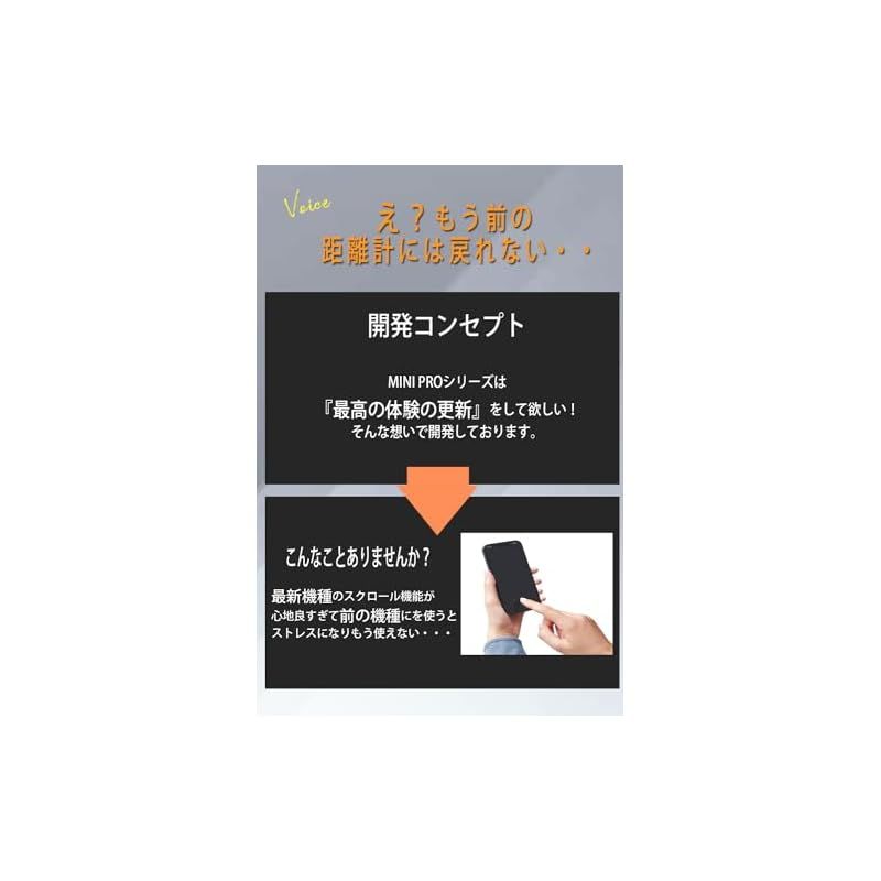 レーザー