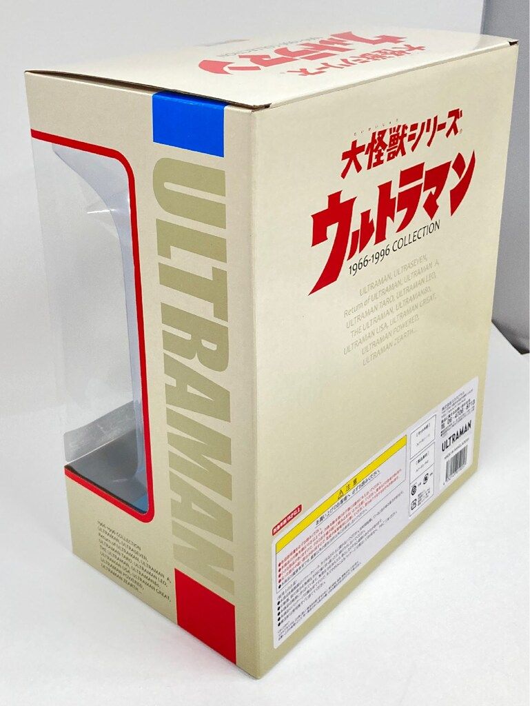 大怪獣シリーズ　スノーゴン Ver.2 Amazon.co.jp: 大怪獣シリーズ スノーゴン Ver. 2 少年リック