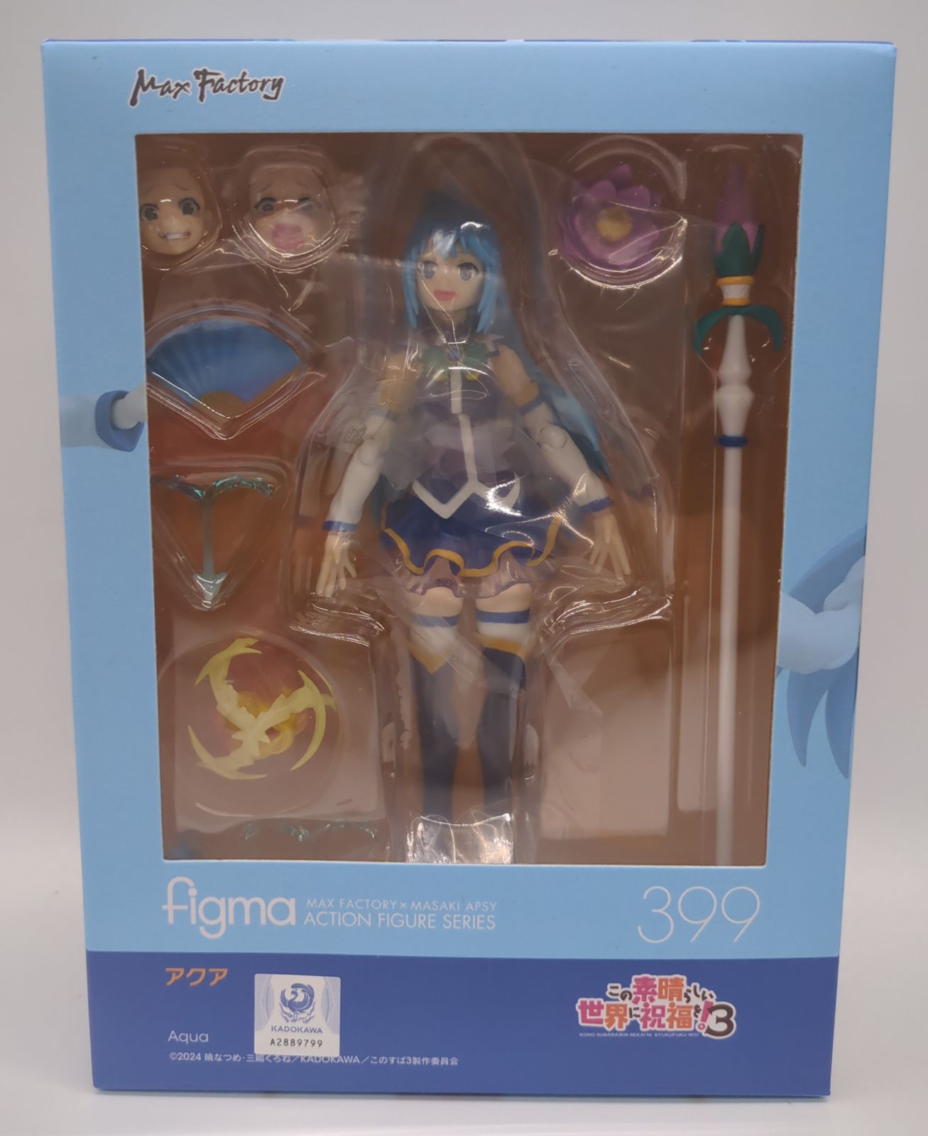 MAXFACTORY figma この素晴らしい世界に祝福を!2 アクア 再販版 399