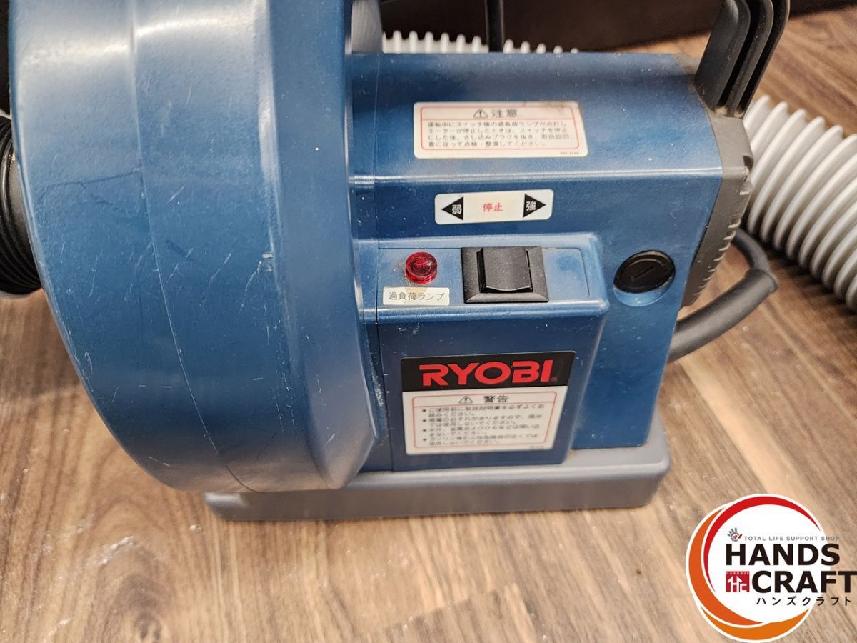 中古】RYOBI リョービ 木工用集じん機 VC-2001 集塵機【ハンズクラフト