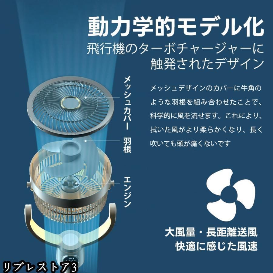 USB充電式 コードレス扇