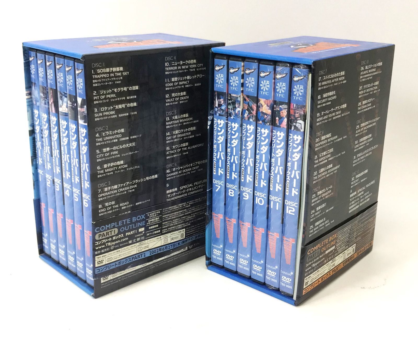 D0180】サンダーバード コンプリート DVD BOX PART1/PART2 - メルカリ