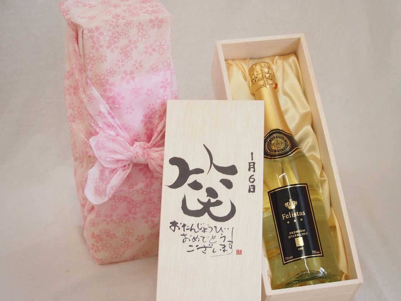 新品 会津漆器 めぐる 陶器製お椀 2個セット 木箱付き