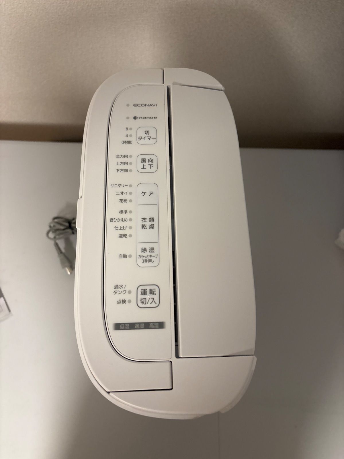 パナソニック