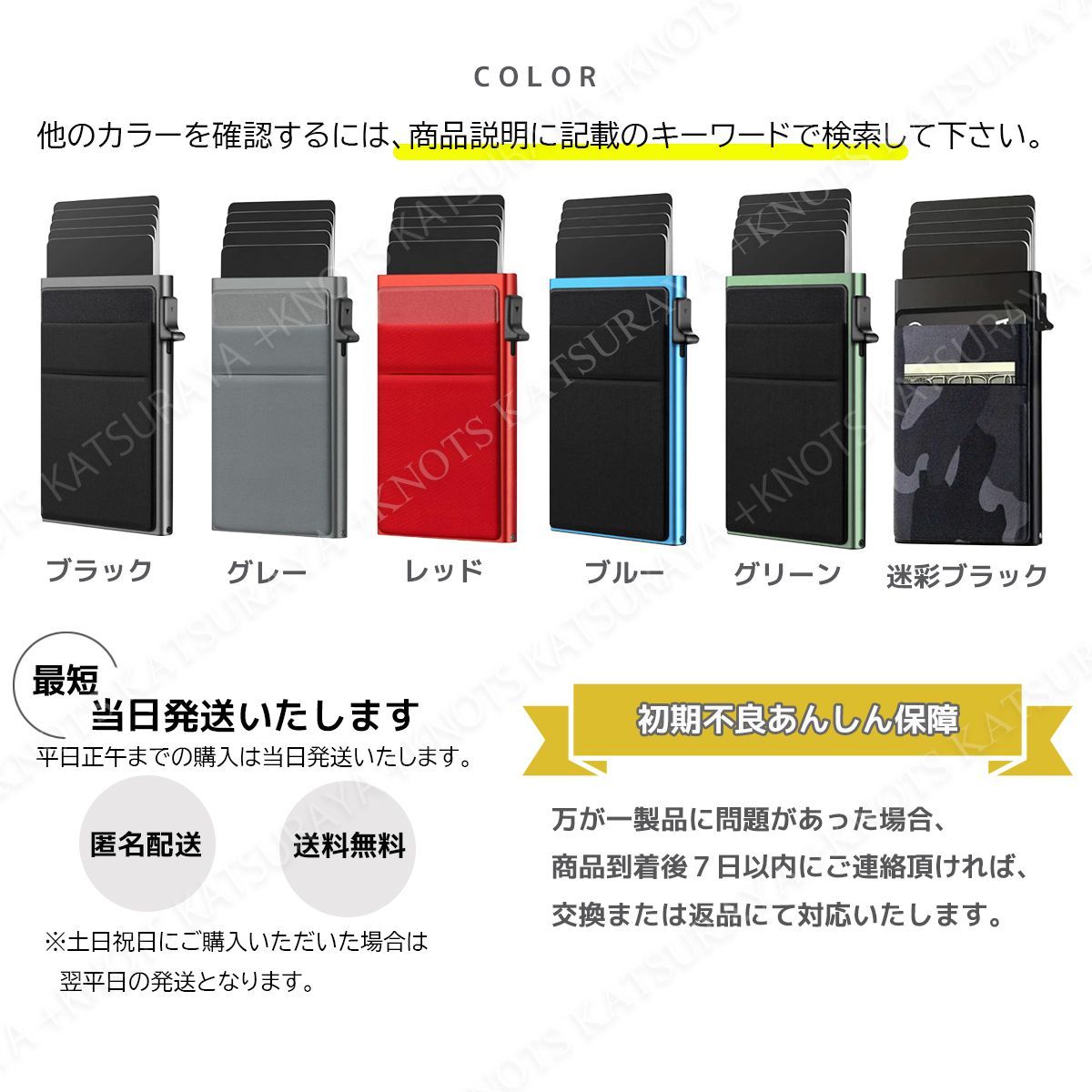 スライド式カードケース☆グリーン☆片手操作スライド式カード入れ