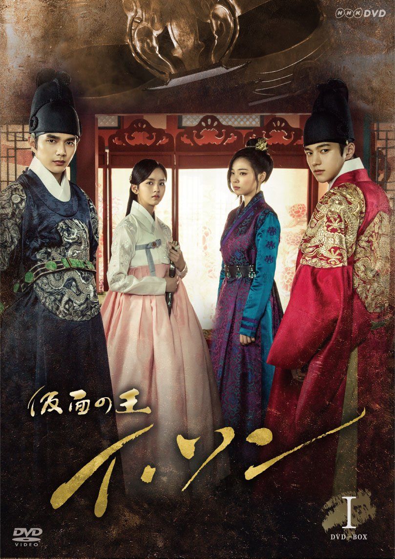 S*D様 韓国時代劇「商道 サンド 」DVD-BOX 1-5全巻セット 25枚組 韓国