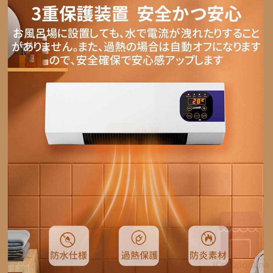 楽天市場】【24時間マラソンラストダッシュ】壁掛けヒーター