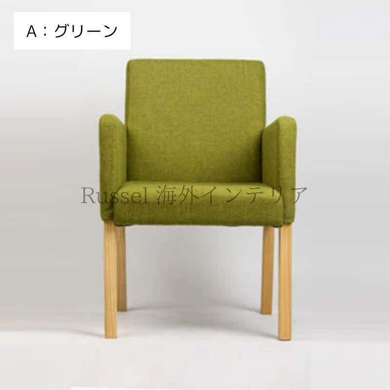 モダン