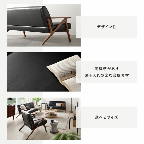 リビングソファ