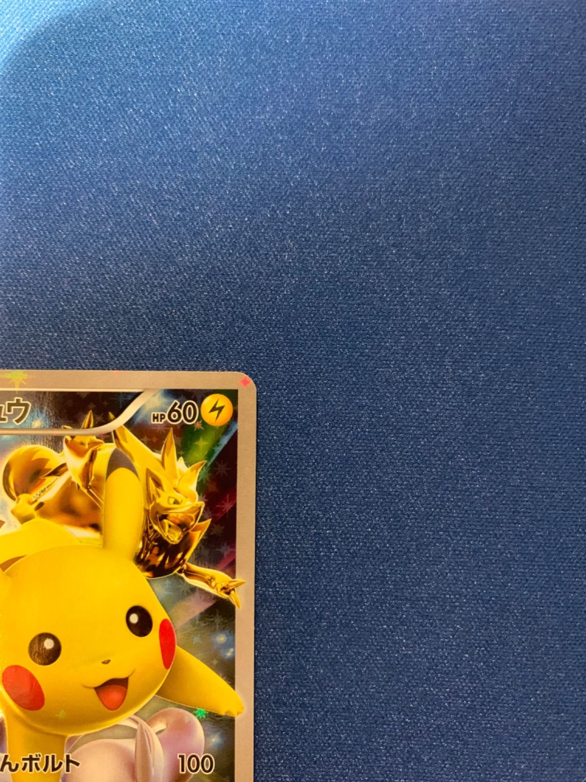 ポケモンカード ピカチュウ 175/XY-P バトルフェスタ2015 プロモ PSA10鑑定済〕ピカチュウ(バトルフェスタ2015)【P】{175/XY-P}
