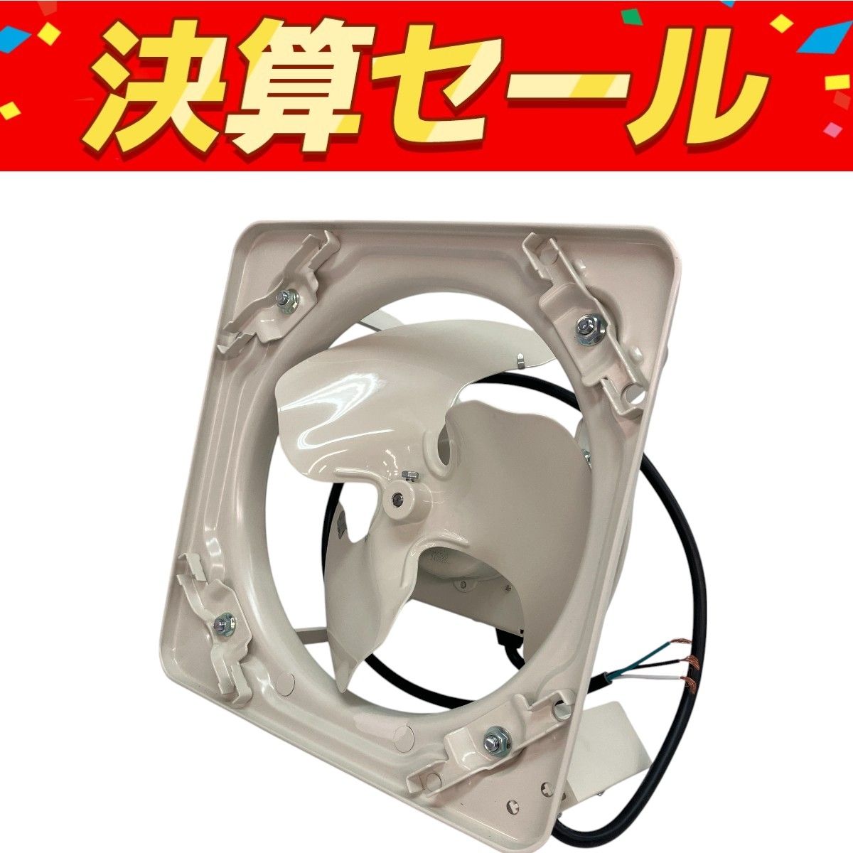 Panasonic FY-25GSUD 産業用有圧換気扇 低騒音形 20 造 羽根径25cm C10134639