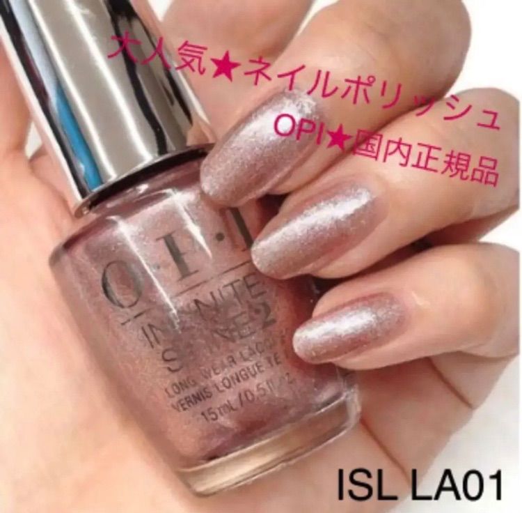 ⭐︎閉店SALE⭐︎OPI インフィニットシャイン ネイルラッカー各種15ml