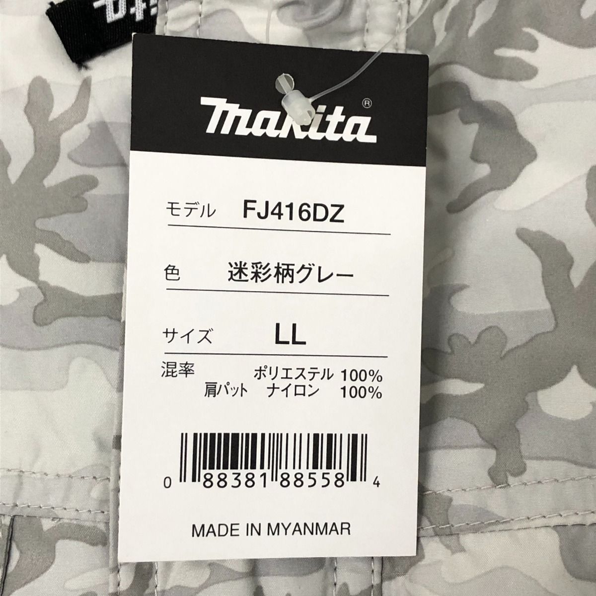 □□MAKITA マキタ 工具関連用品 充電式ファンジャケット SIZE
