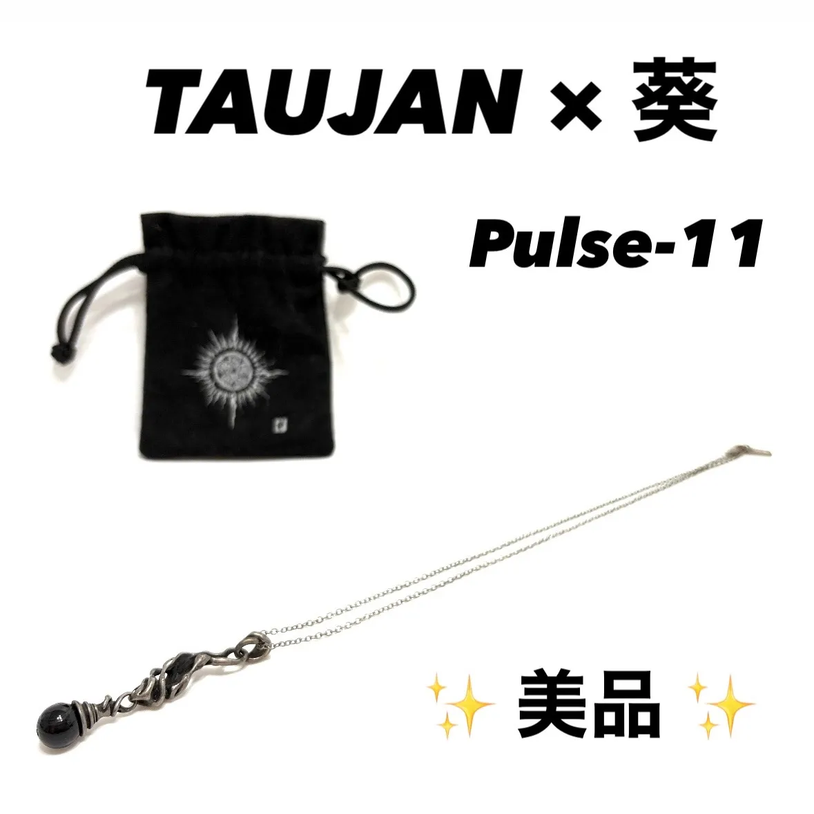 2026年最新】taujan 葵の人気アイテム - メルカリ