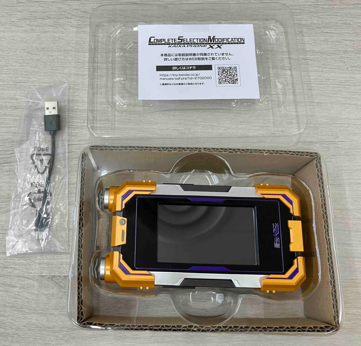 中古】開封/汚れあり)バンダイ DXゲーマドライバー＆キメワザ