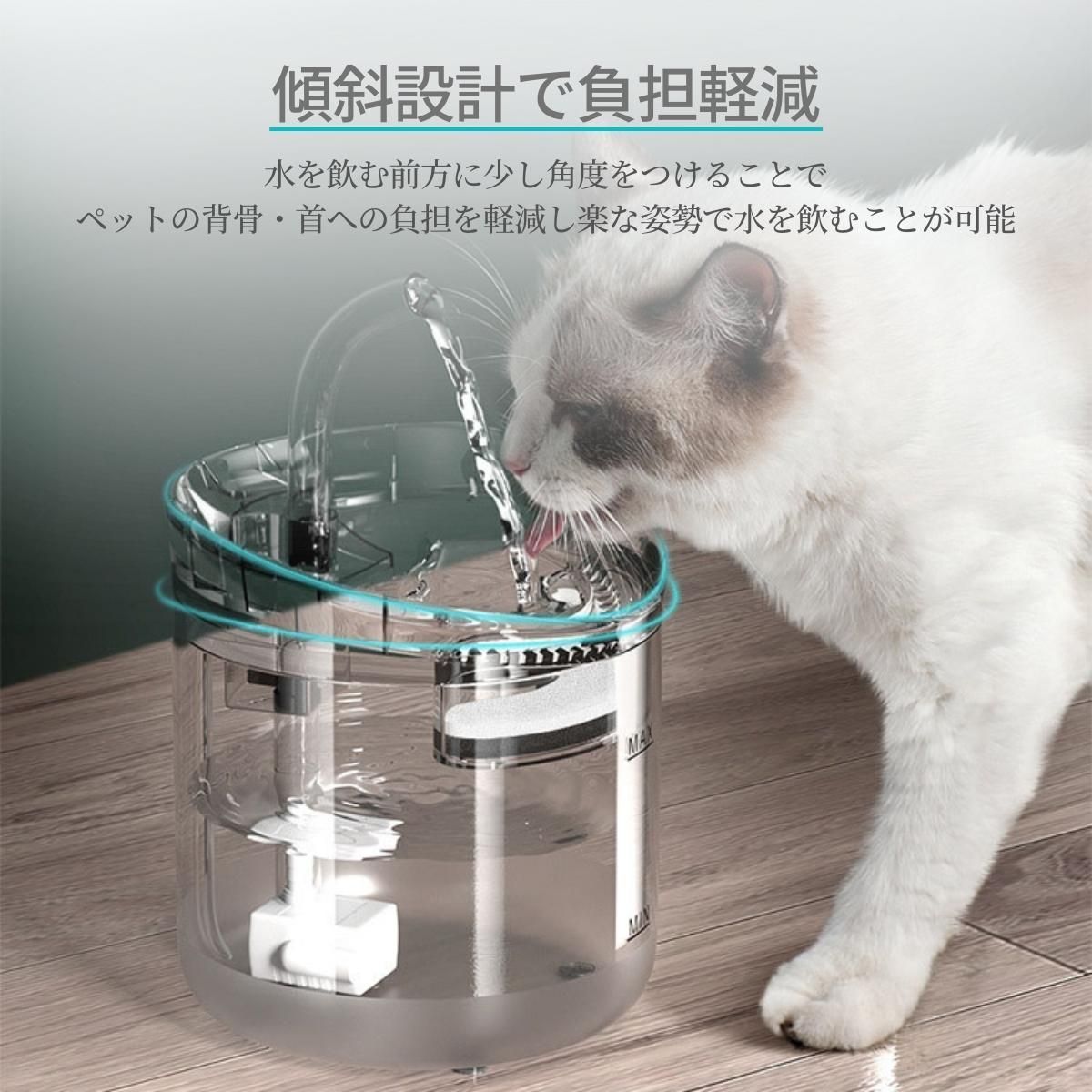 自動給水器 猫 犬 水飲み器 ペット 自動 給水器 自動水やり器