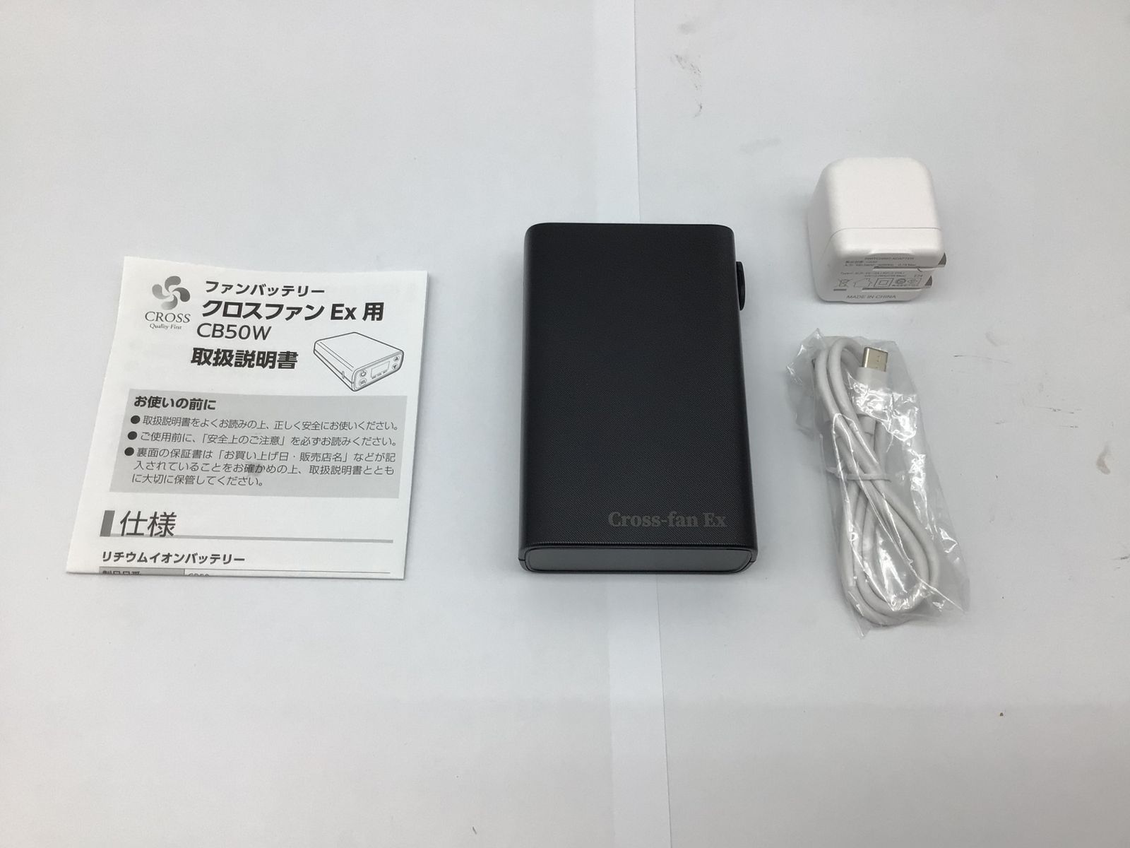 Cross-fan Ex　専用バッテリーキット　BKT-CS50W　クロスファン 品】☆CROSS/クロス Cross-fanEX 専用バッテリーキット BKT-CS50W