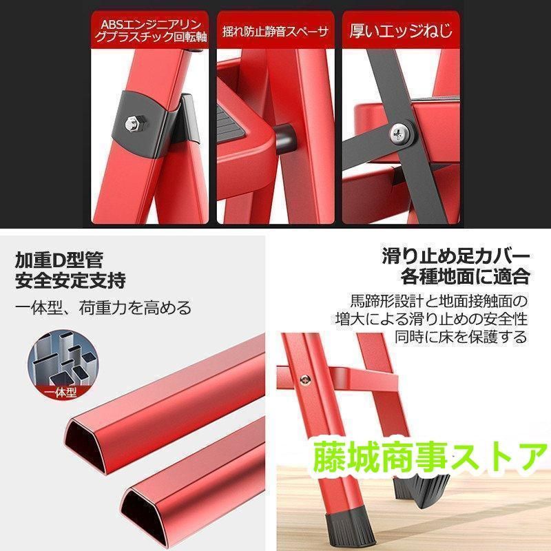 踏み台