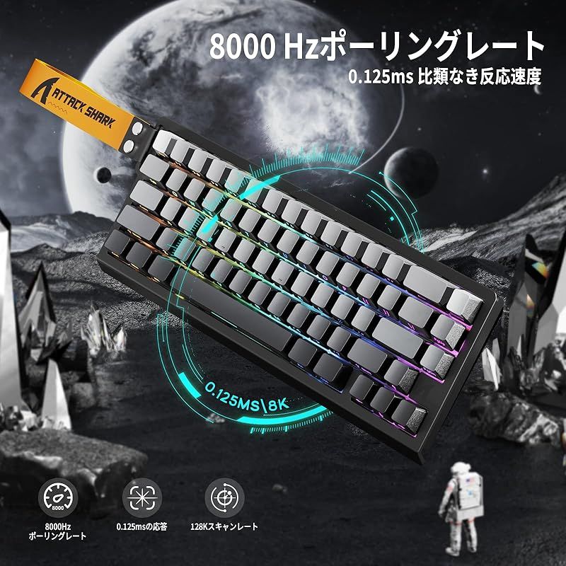  ATTACK SHARK X 68 HE 3 ラピッドトリガー キーボード 高速反応 有線8 KHZ ゲーミング マウスセット 調整 なアクチュエーション搭載 RT 0 01 mm TKL コンパクト66キー ゲーミング用 PBTキーキャップ RG 周辺機器 Wii