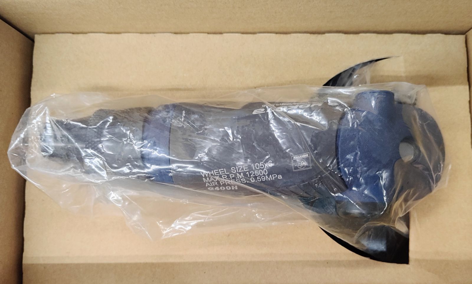 YOKOTA 常圧用 エアディスクグラインダー G400H HRDEVELOPMENT_JP