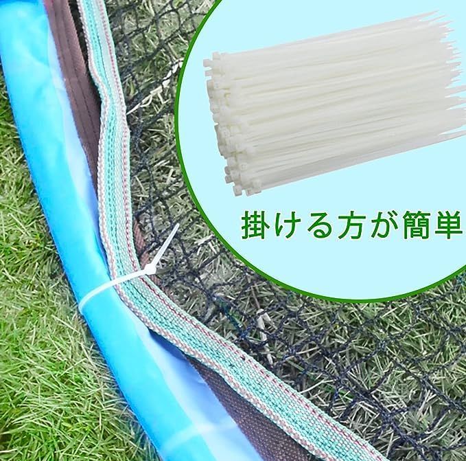 交換用