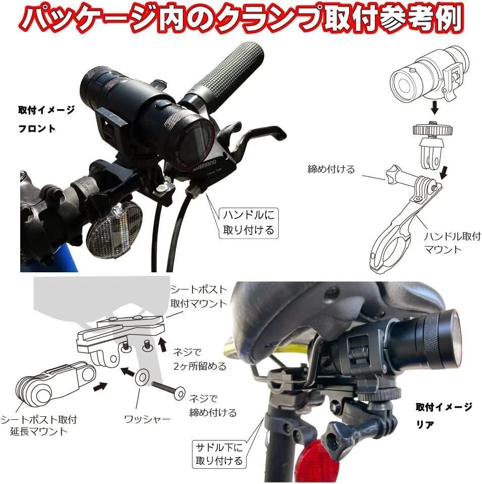 LeFHe 自転車＆バイク用 ドライブレコーダー/アクションカム 【新品未