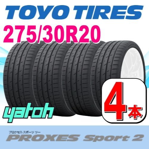 275|30R20 サマータイヤ 4本セット TOYO PROXES Sport 2 275|30R20 97Y XL トーヨー プロクセススポーツ 夏タイヤ ノーマルタイヤ 矢東タイヤ