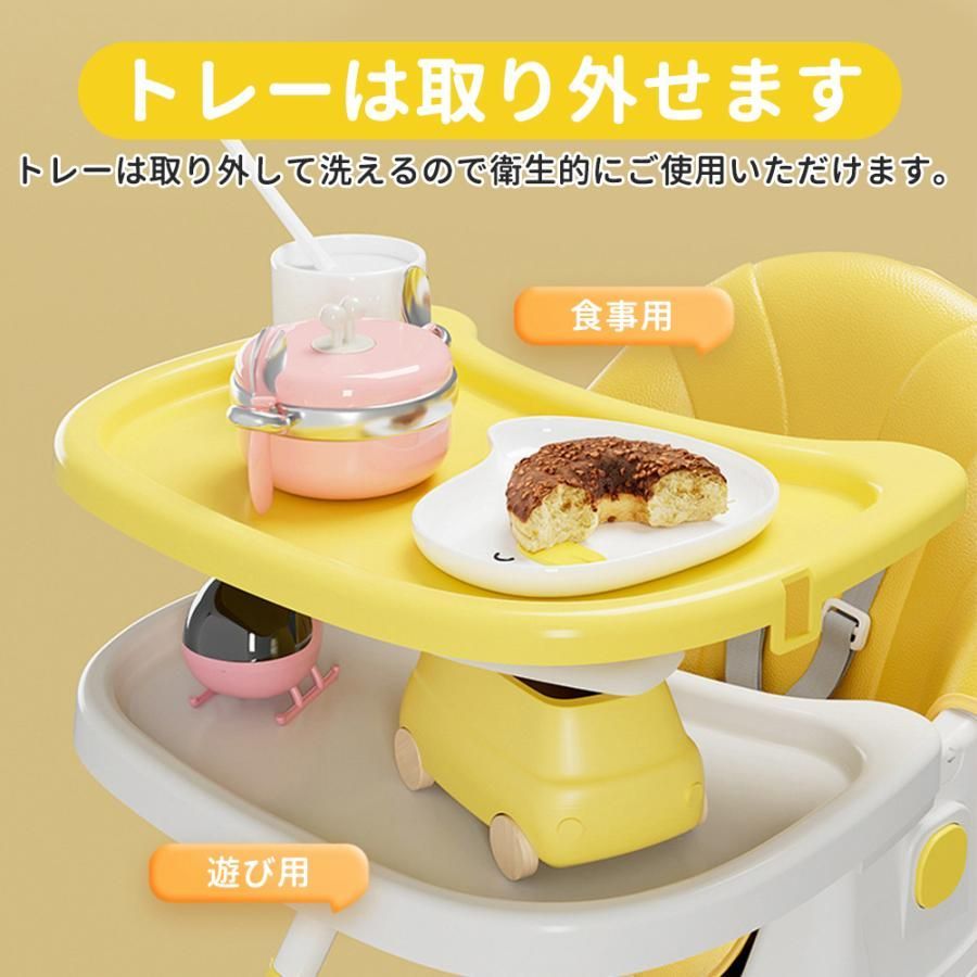 ベビーチェア 折りたたみ 高さ調整 クション ベルト お風呂 テーブル テーブル＆ベルト付き 折りたたみ式 立ち上がり | 6カ月～4歳 おしゃれ キャスター Nijakise 日本育児