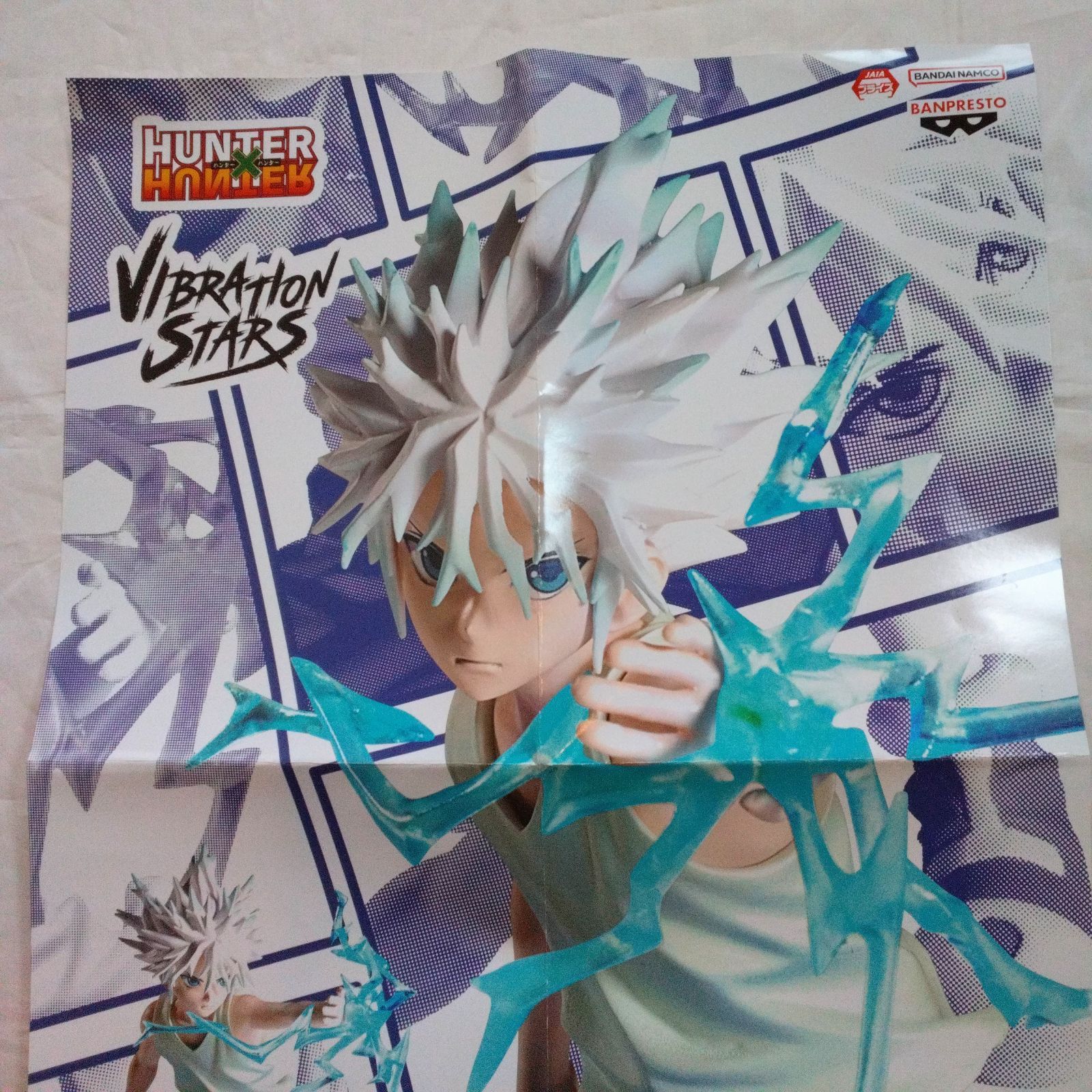 非売品】ポスター UFOキャッチャーポップ ハンターハンター - メルカリ