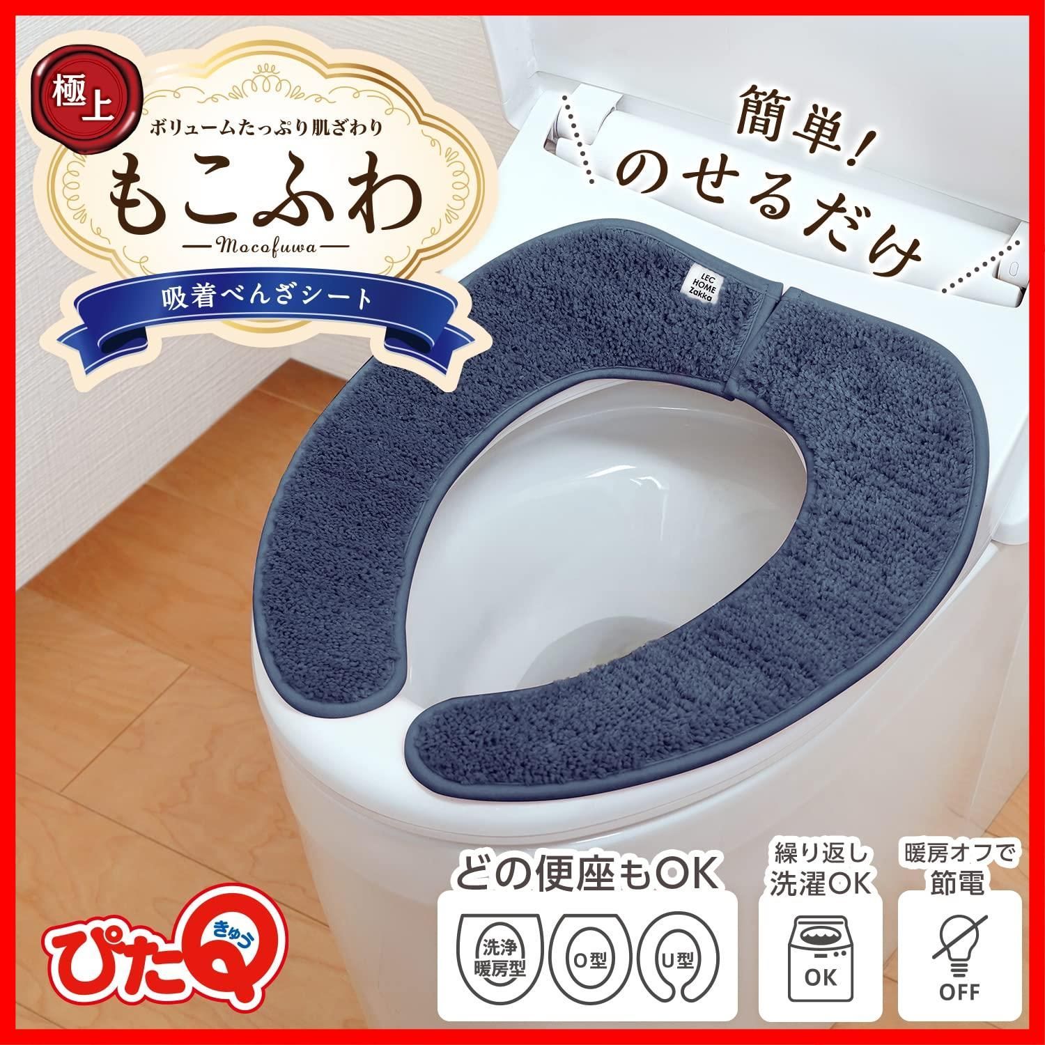 貼るタイプ 洗濯OK