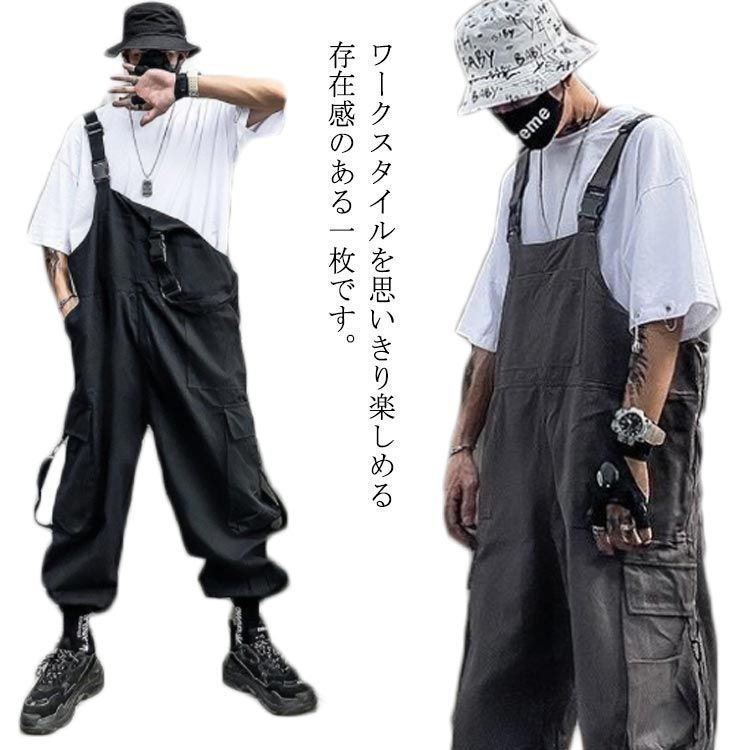 オーバーオール メンズ レディース サロペット ユニセックス つなぎ 無地 ブラック グレー オールインワン 作業服 大きいサイズ カジュアル 体型カバー 男女兼用 カーゴパンツ ゆったり お